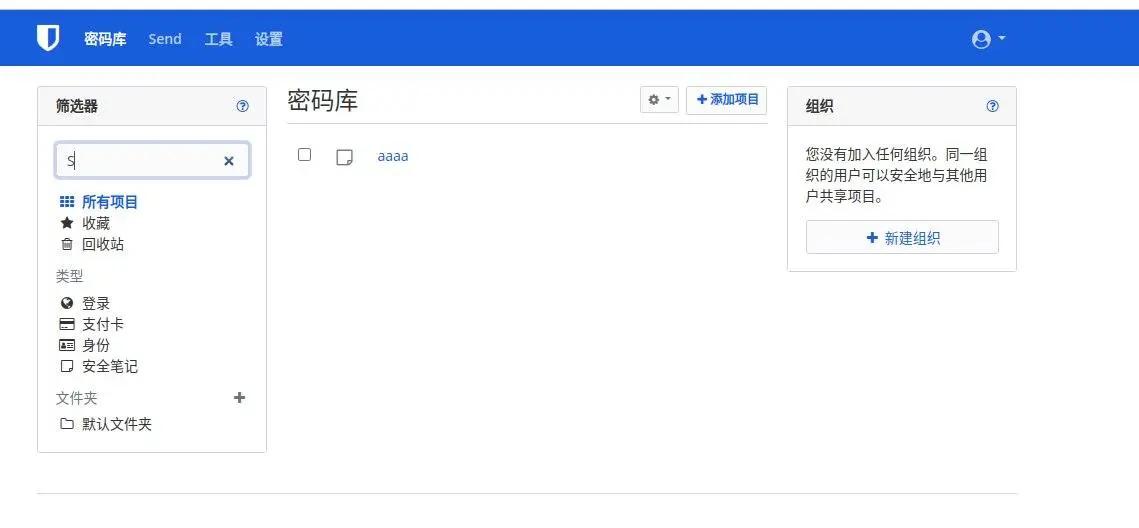 ローカルの検証